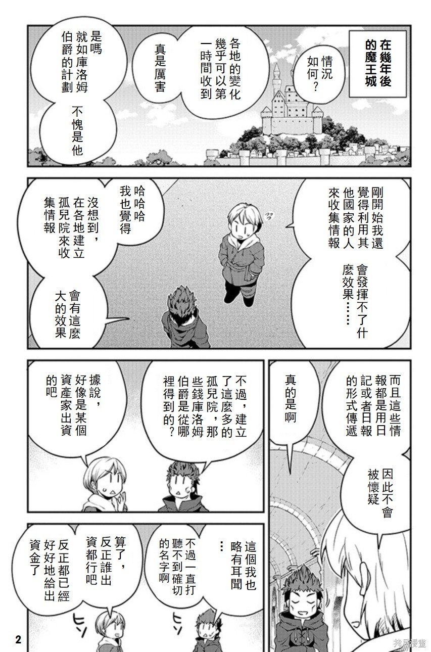 第117话
