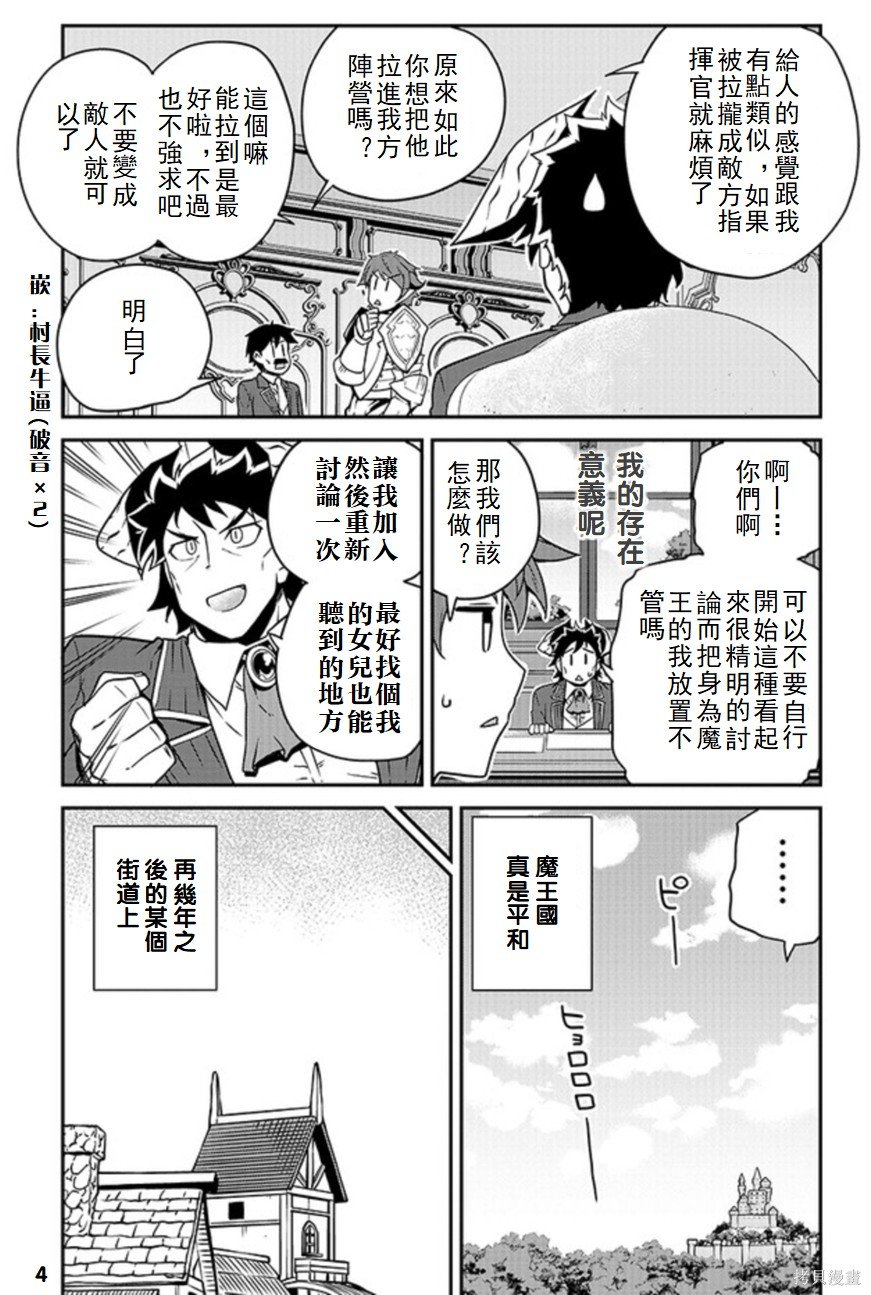 第117话