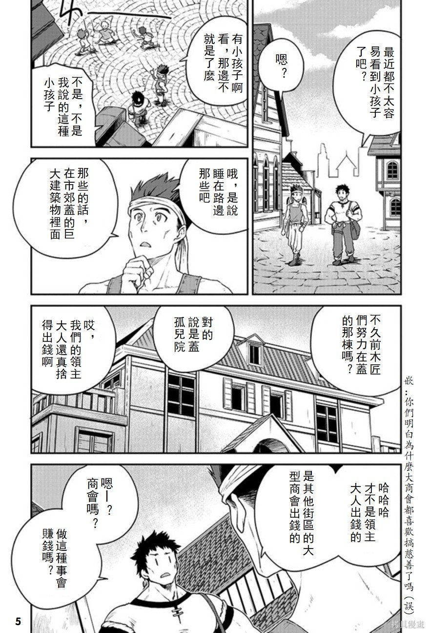第117话