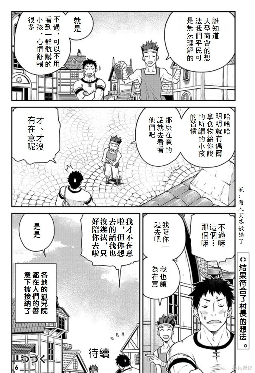 第117话