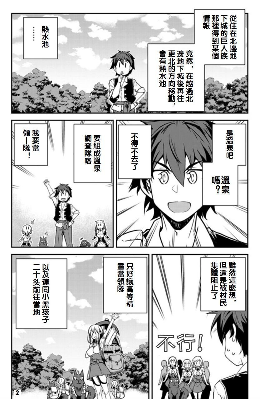 第118话