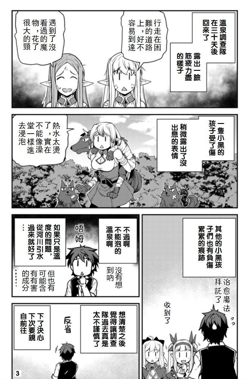 第118话