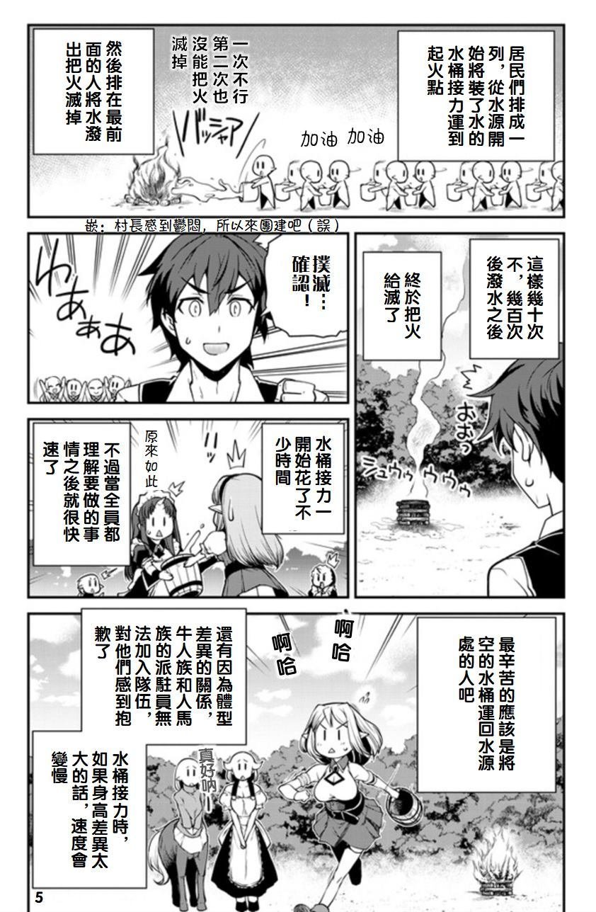 第118话