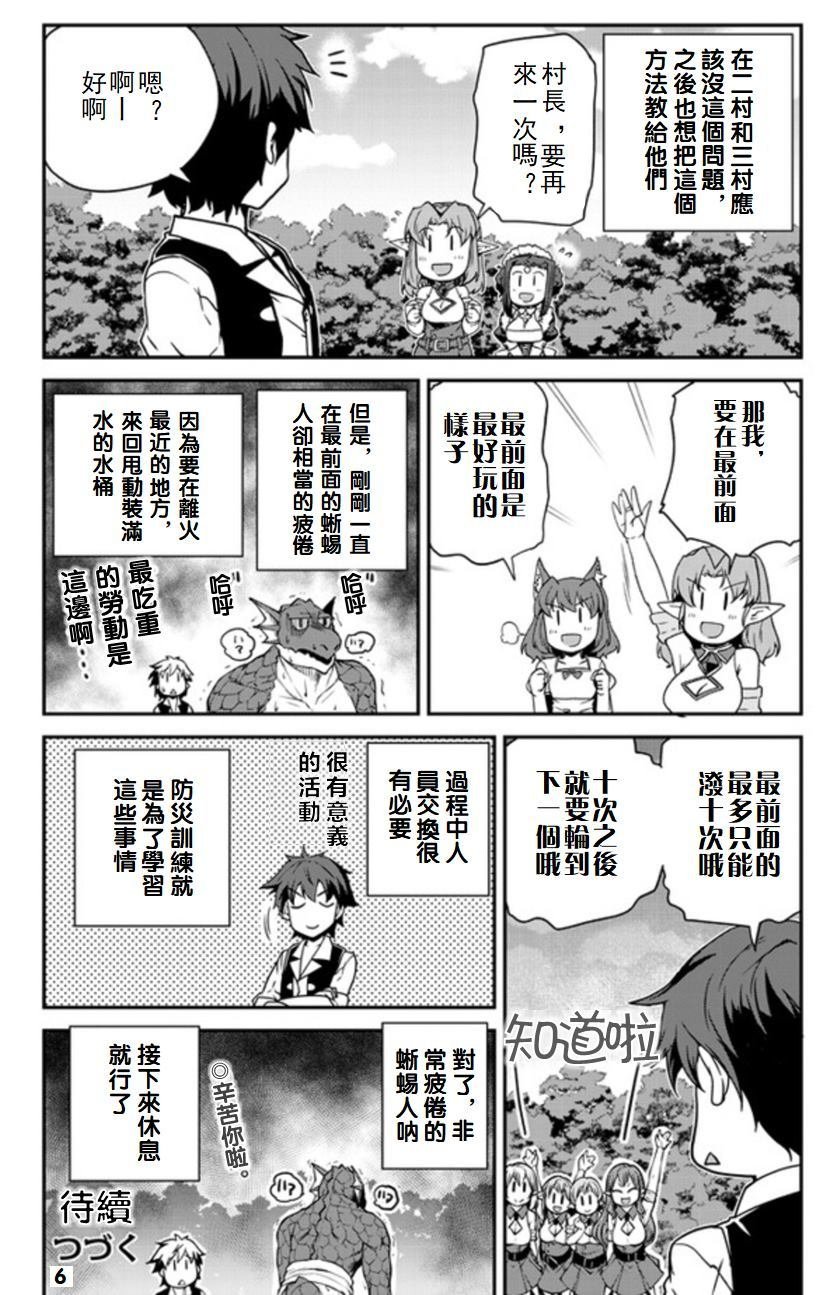 第118话