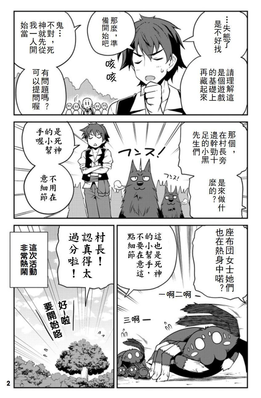 第119话