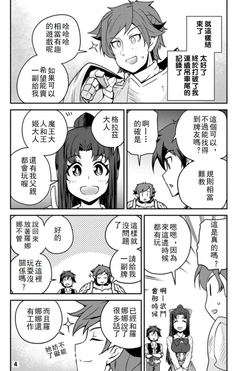第120话