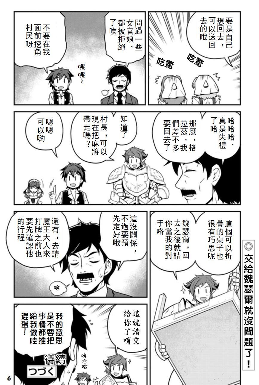 第120话