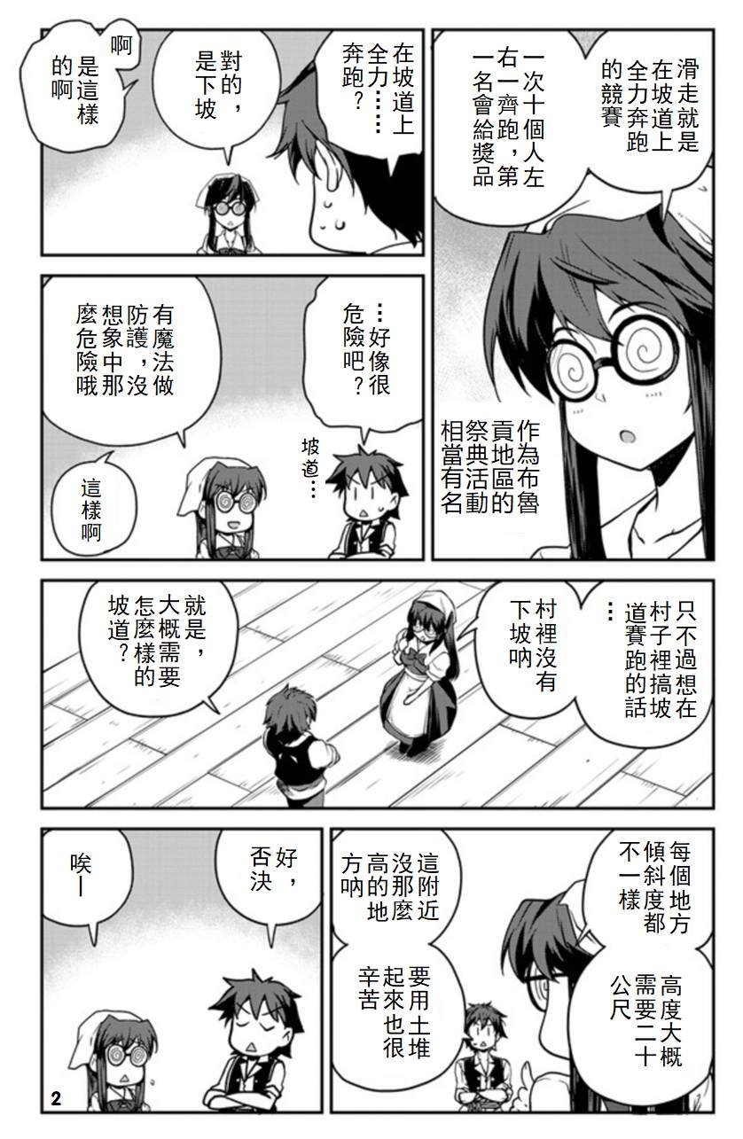 第121话