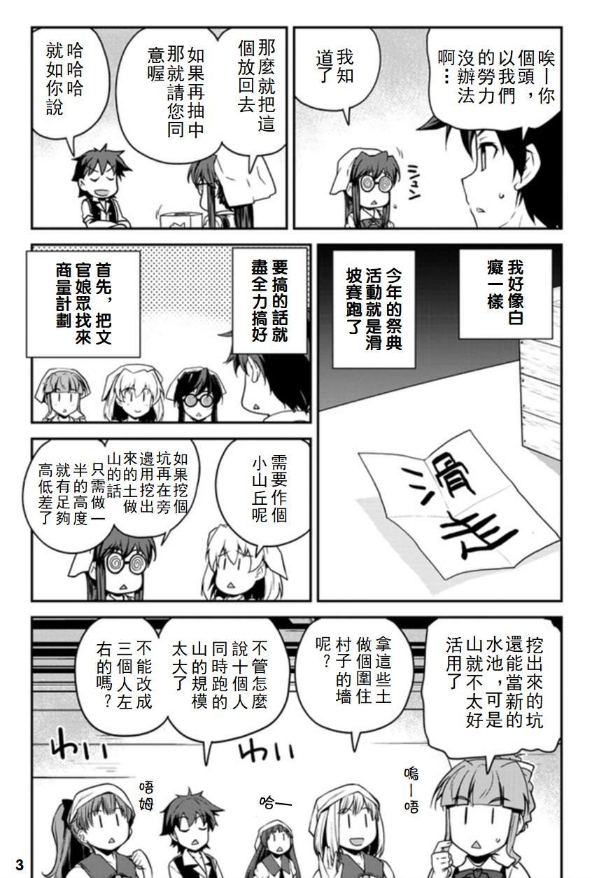 第121话