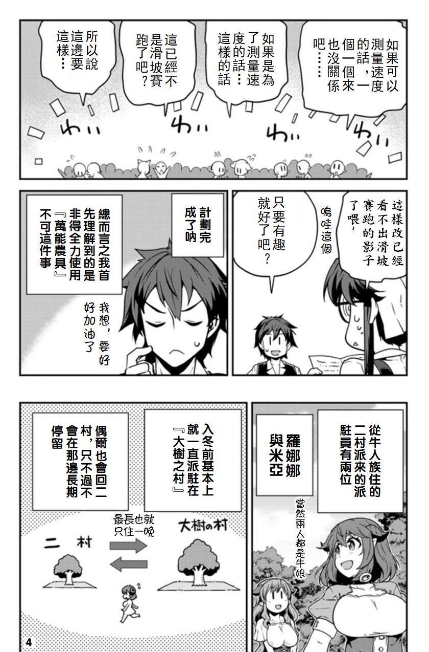 第121话