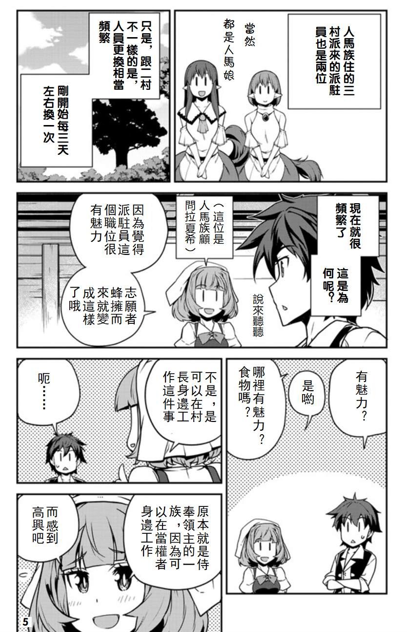 第121话