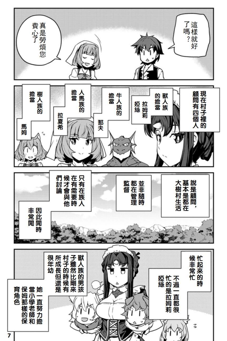 第121话