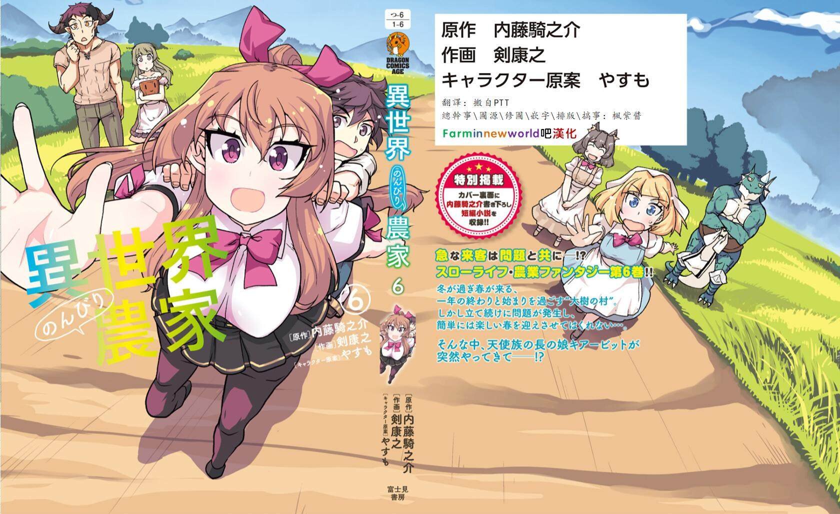 第121话