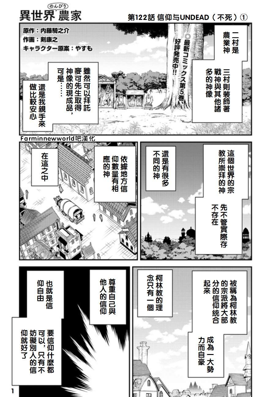 第122话