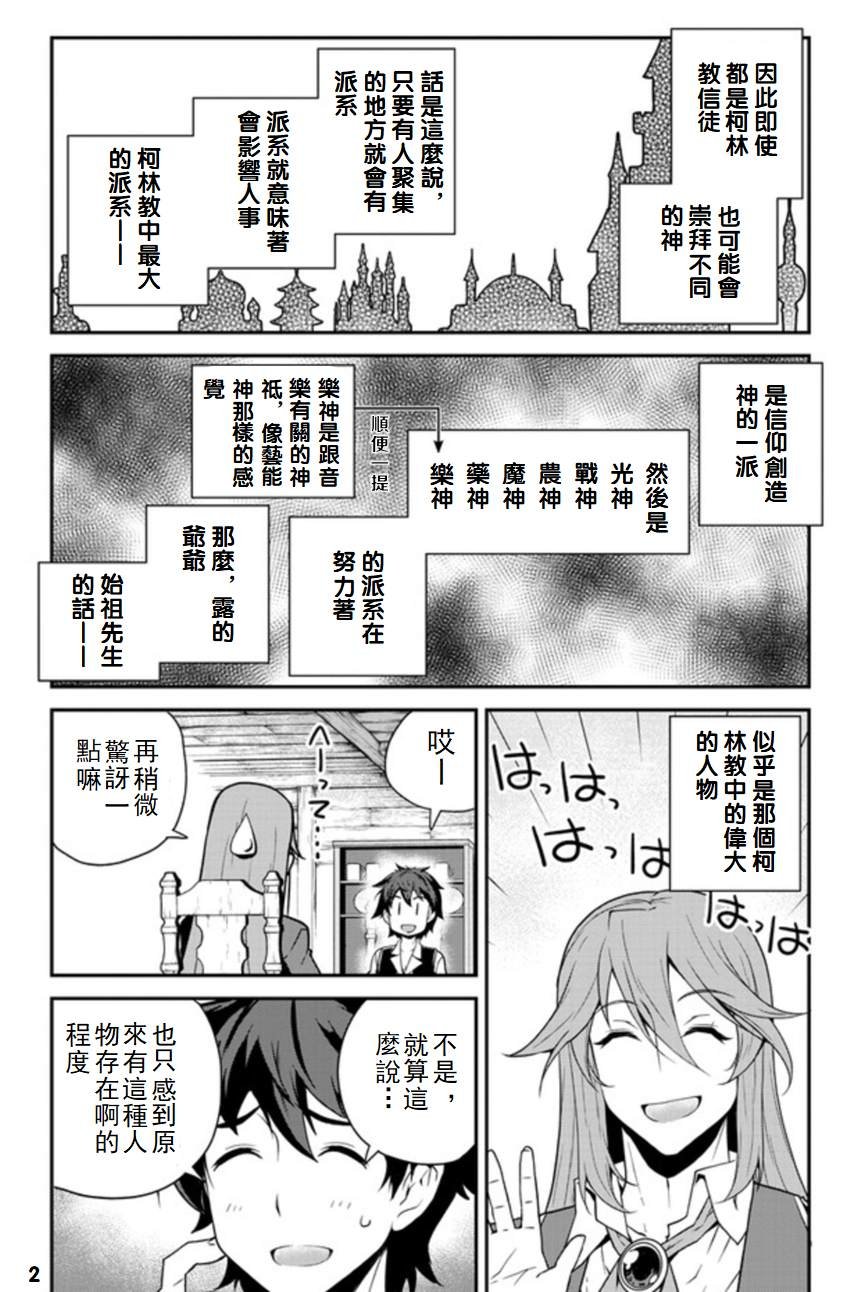第122话
