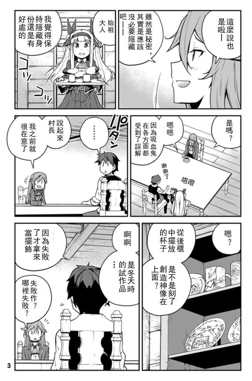 第122话