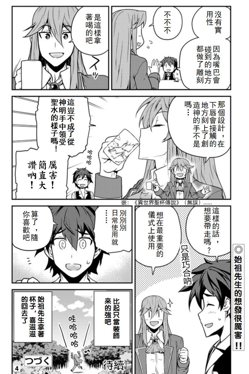 第122话