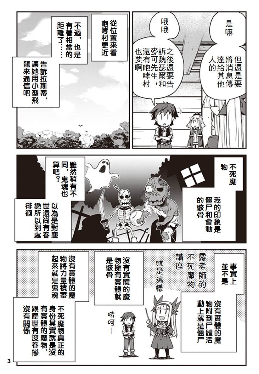 第123话
