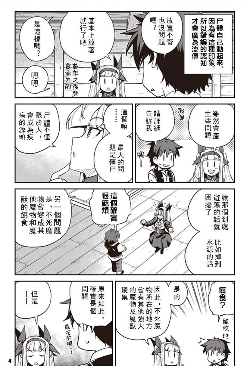 第123话