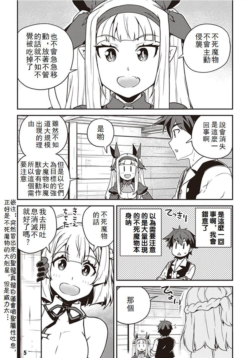 第123话