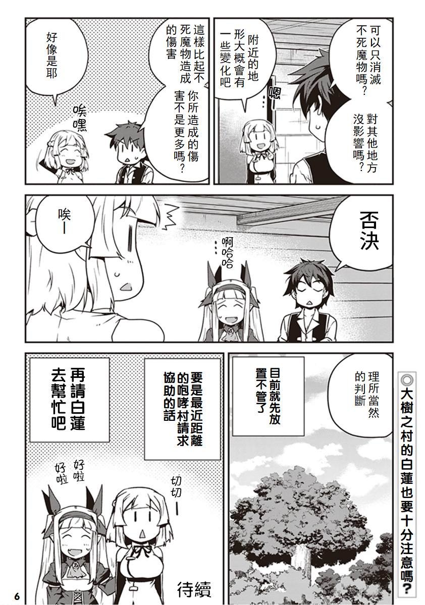 第123话