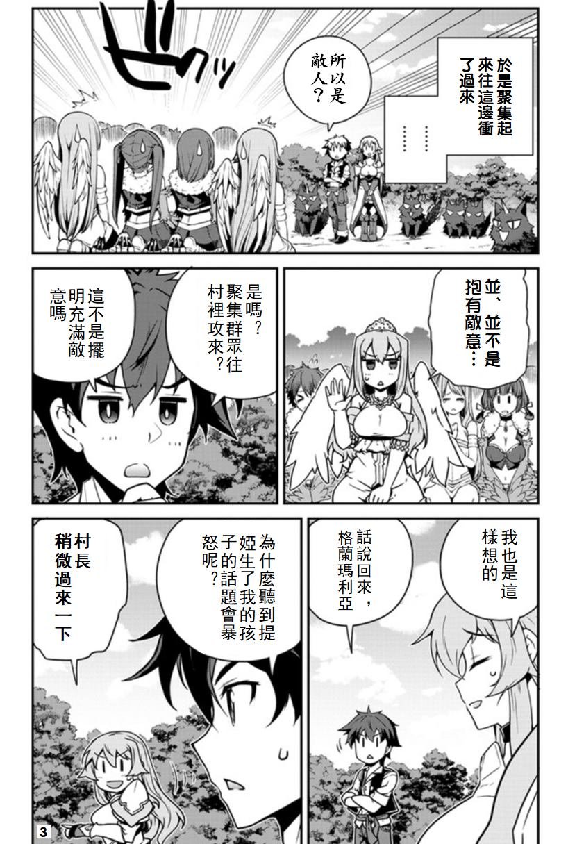第124话