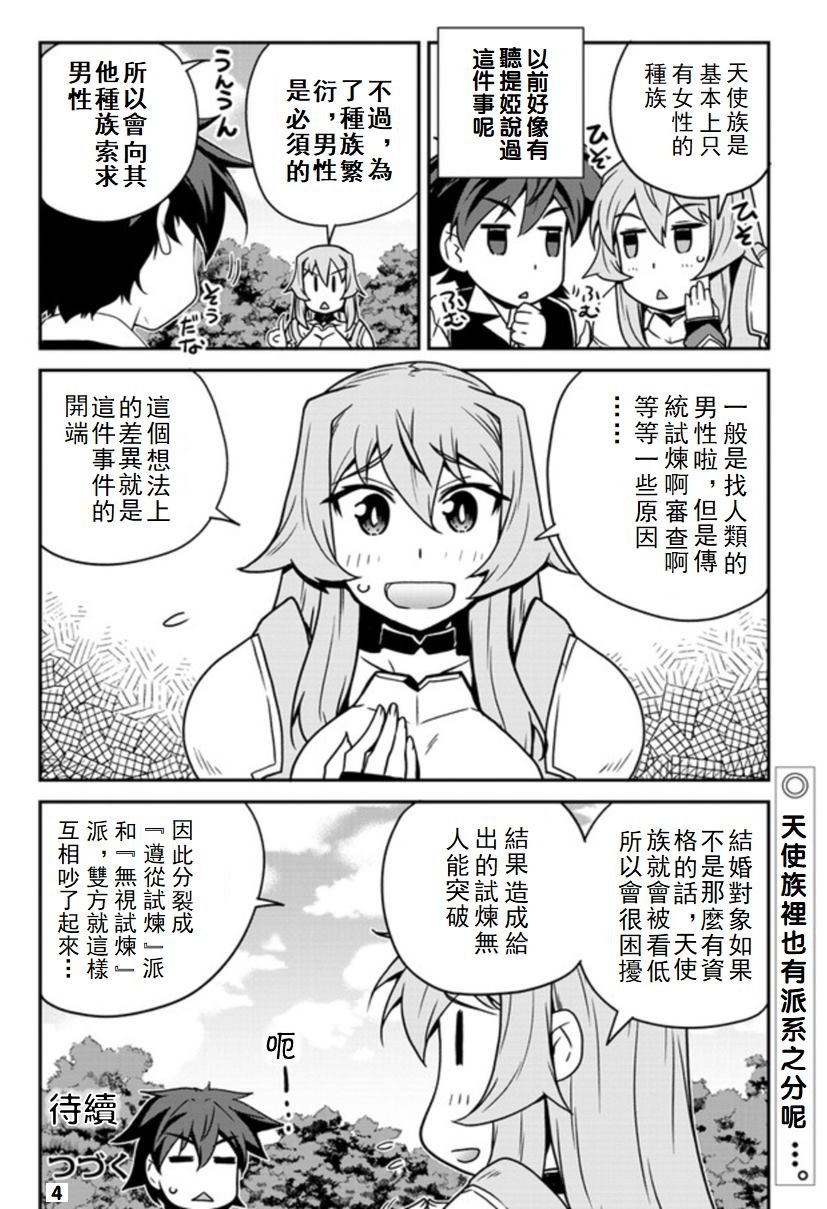 第124话