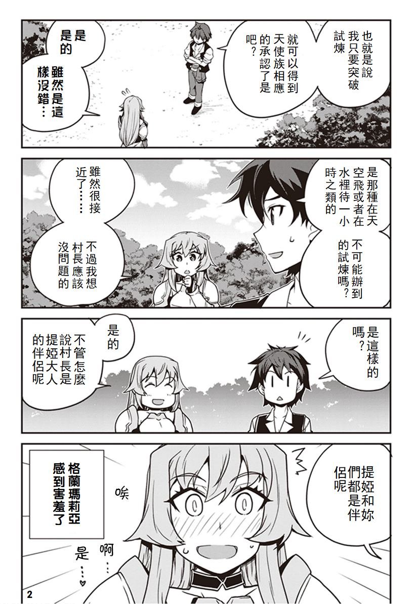 第125话