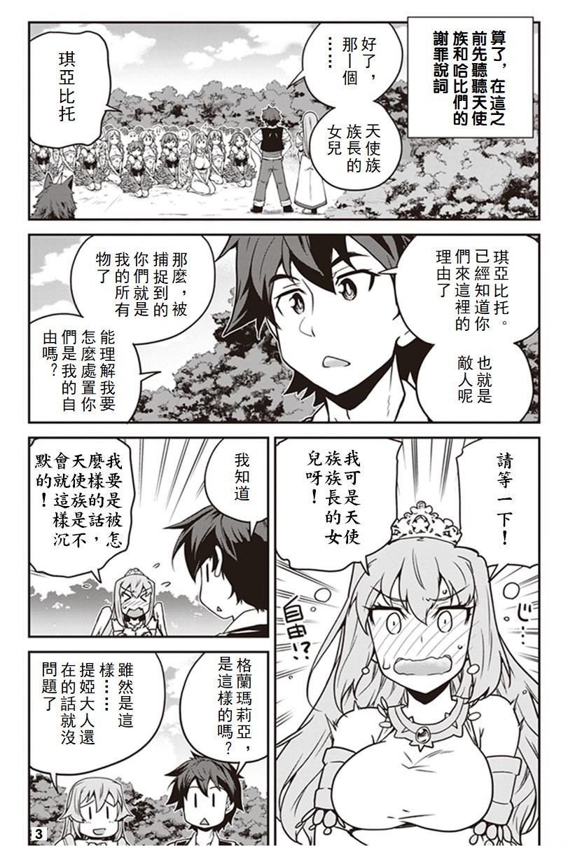 第125话