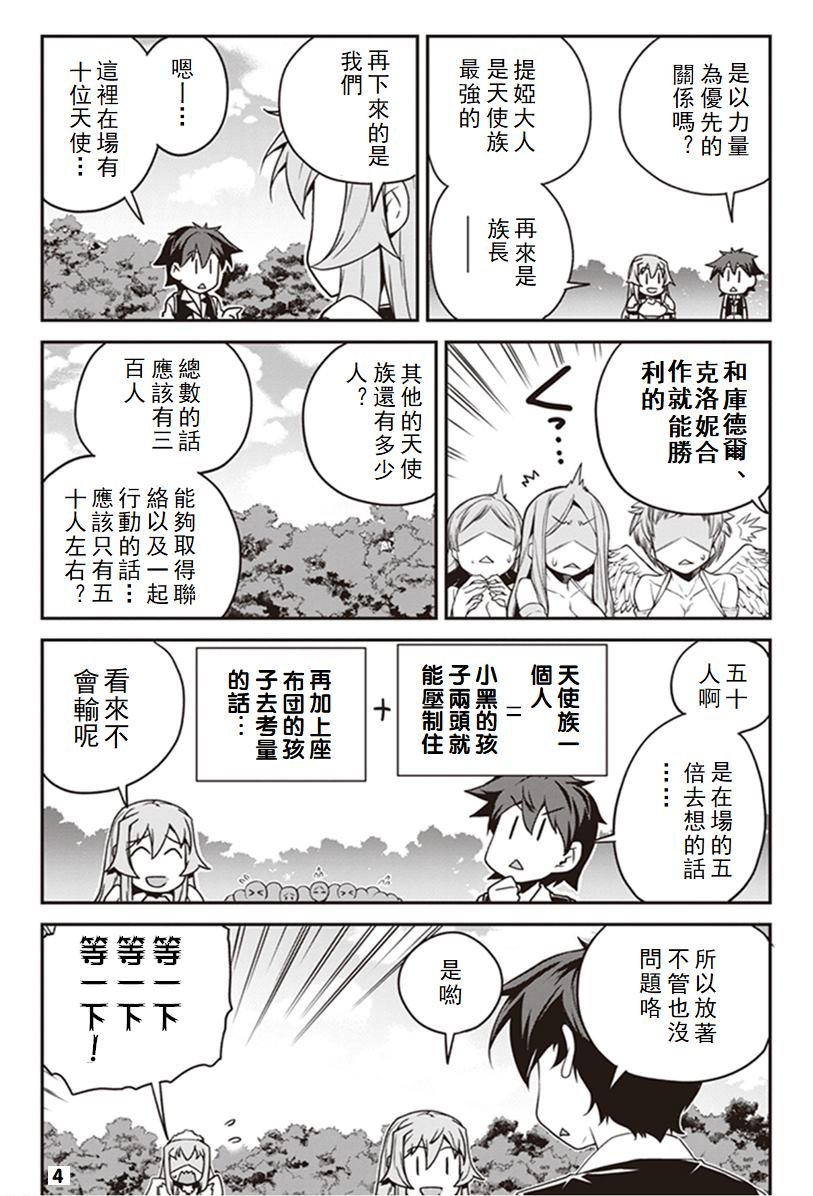第125话