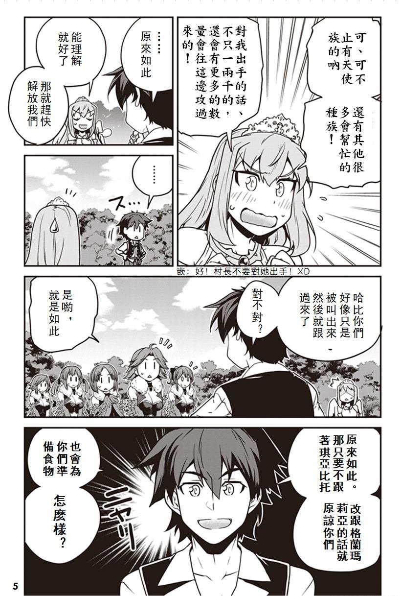 第125话