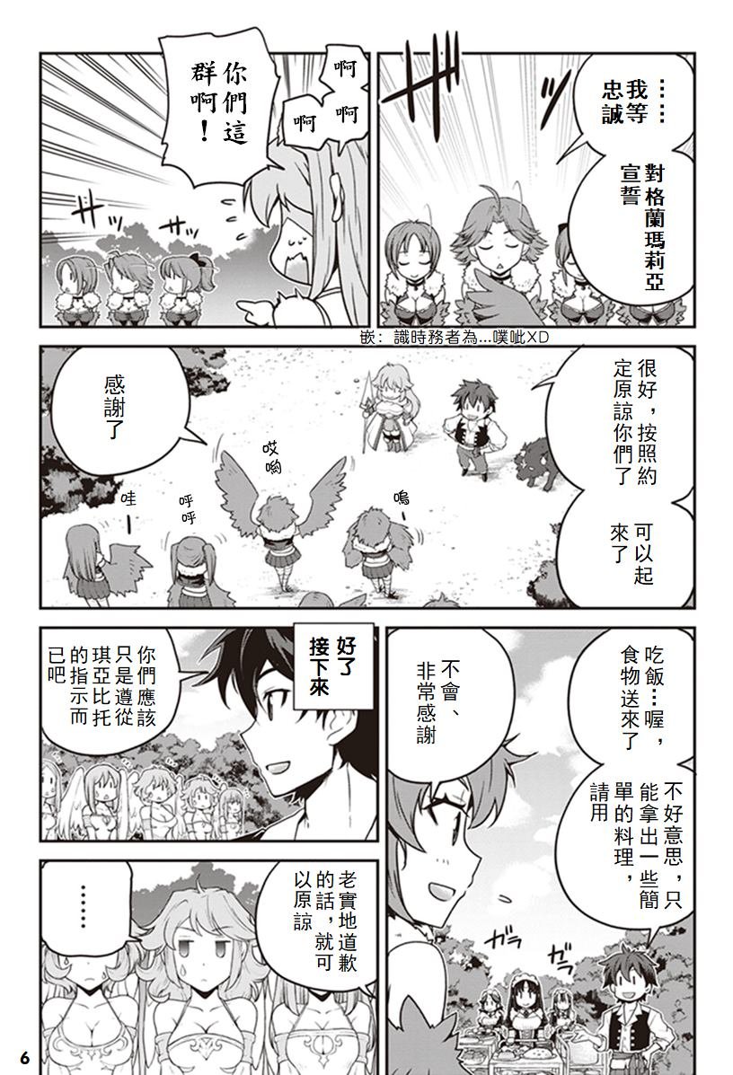 第125话