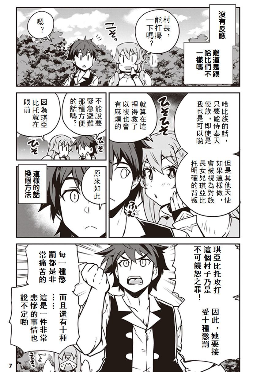 第125话