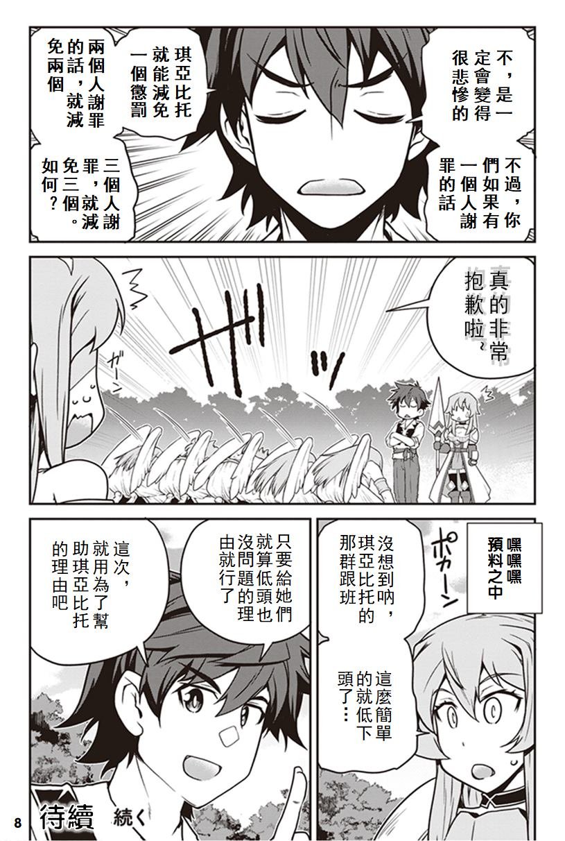 第125话