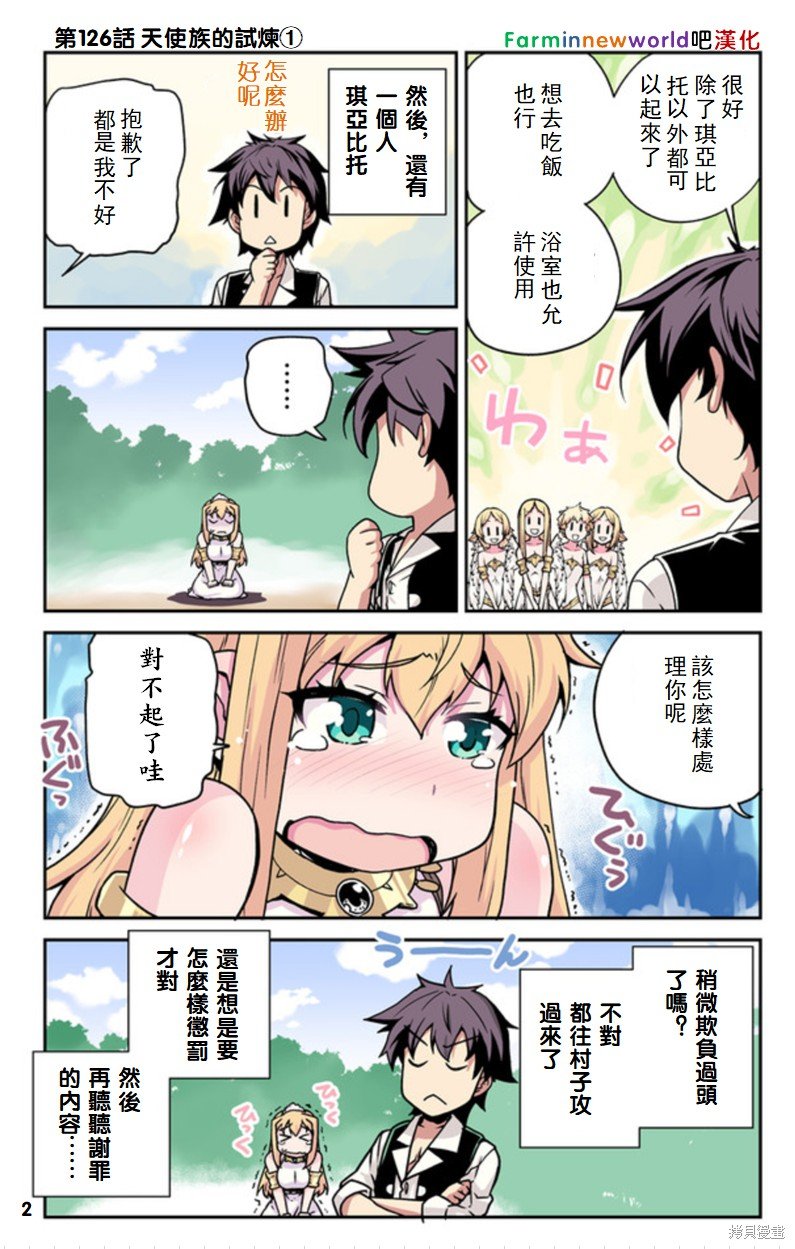 第126话