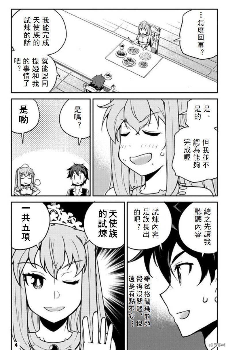 第126话