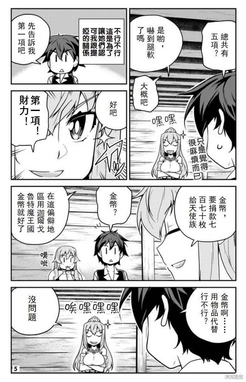 第126话