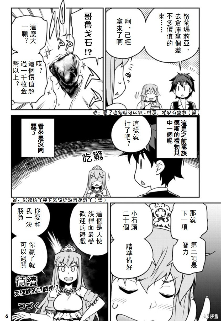 第126话