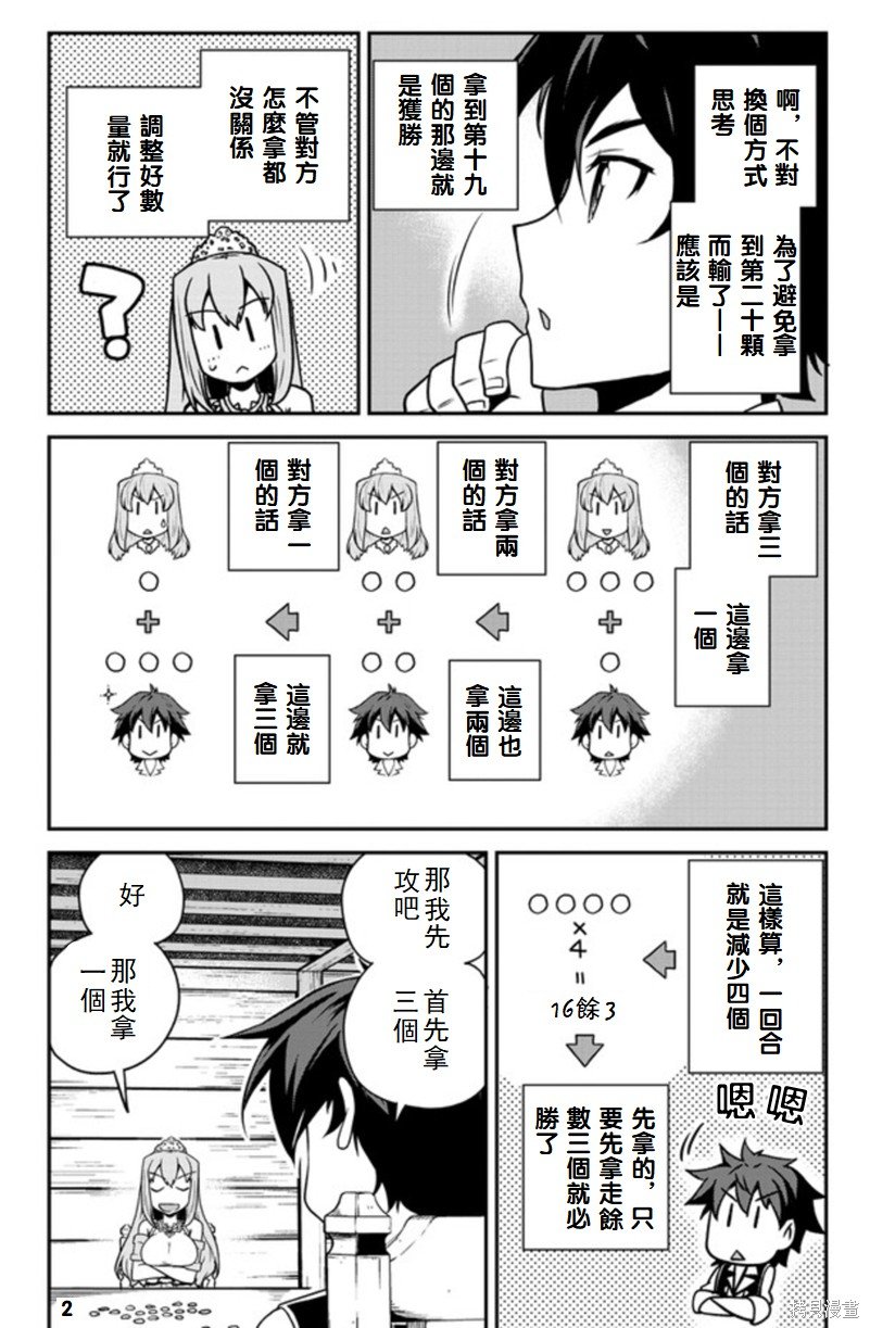 第127话