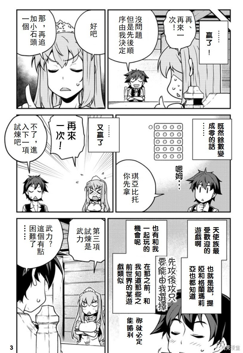 第127话