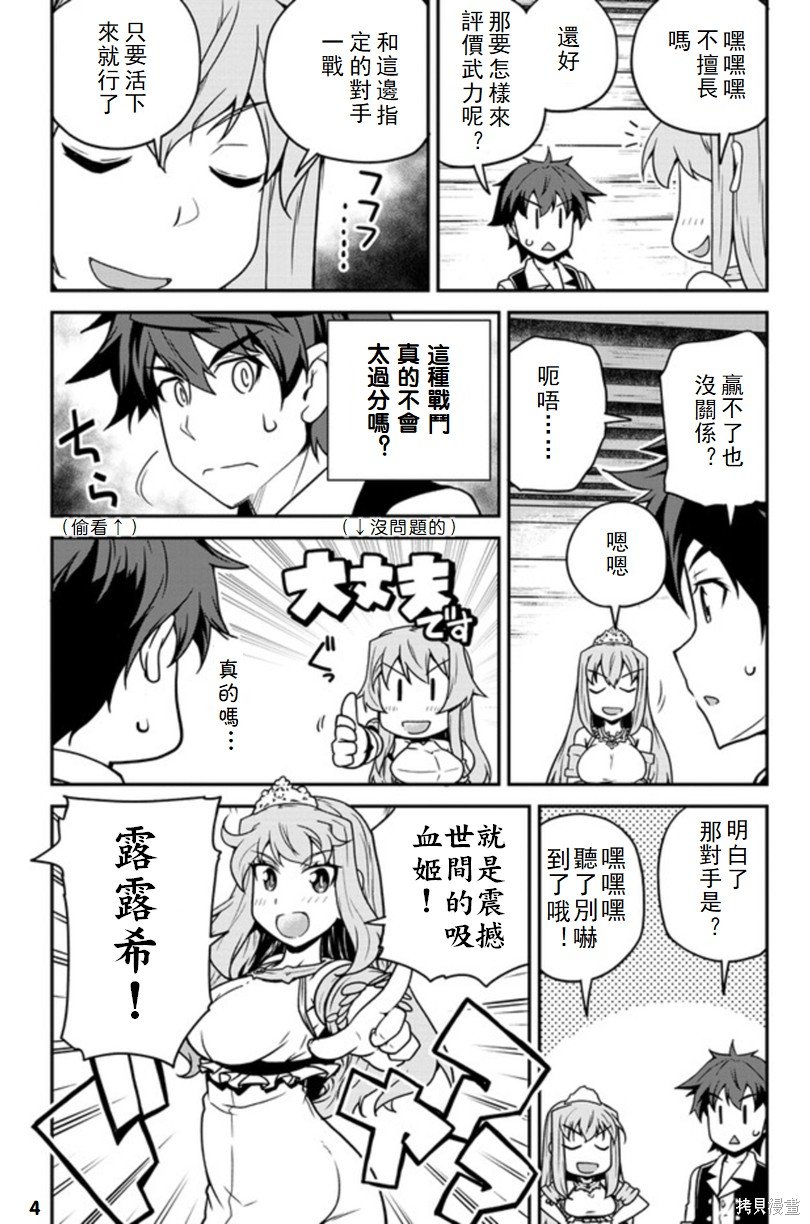 第127话