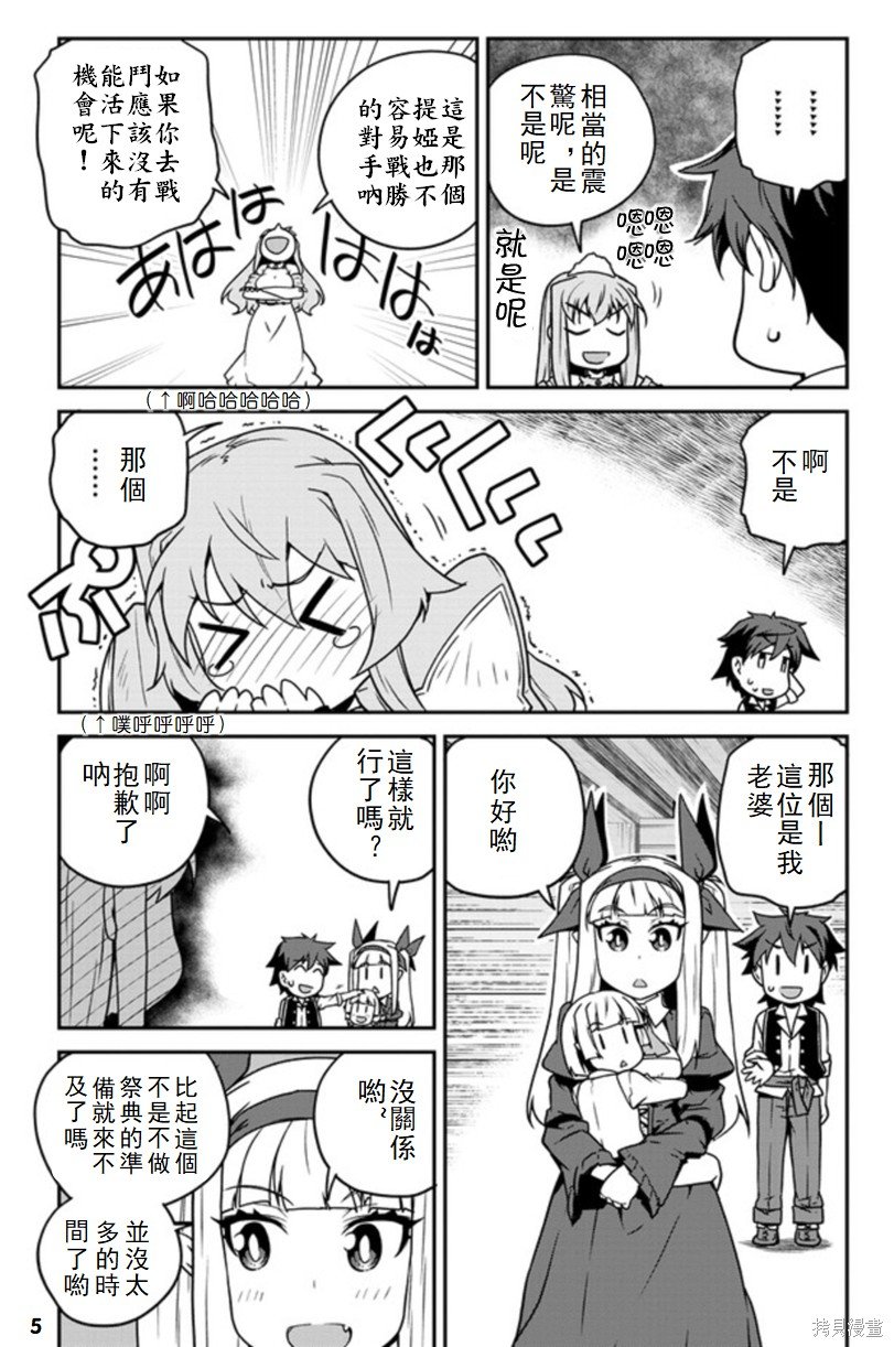 第127话