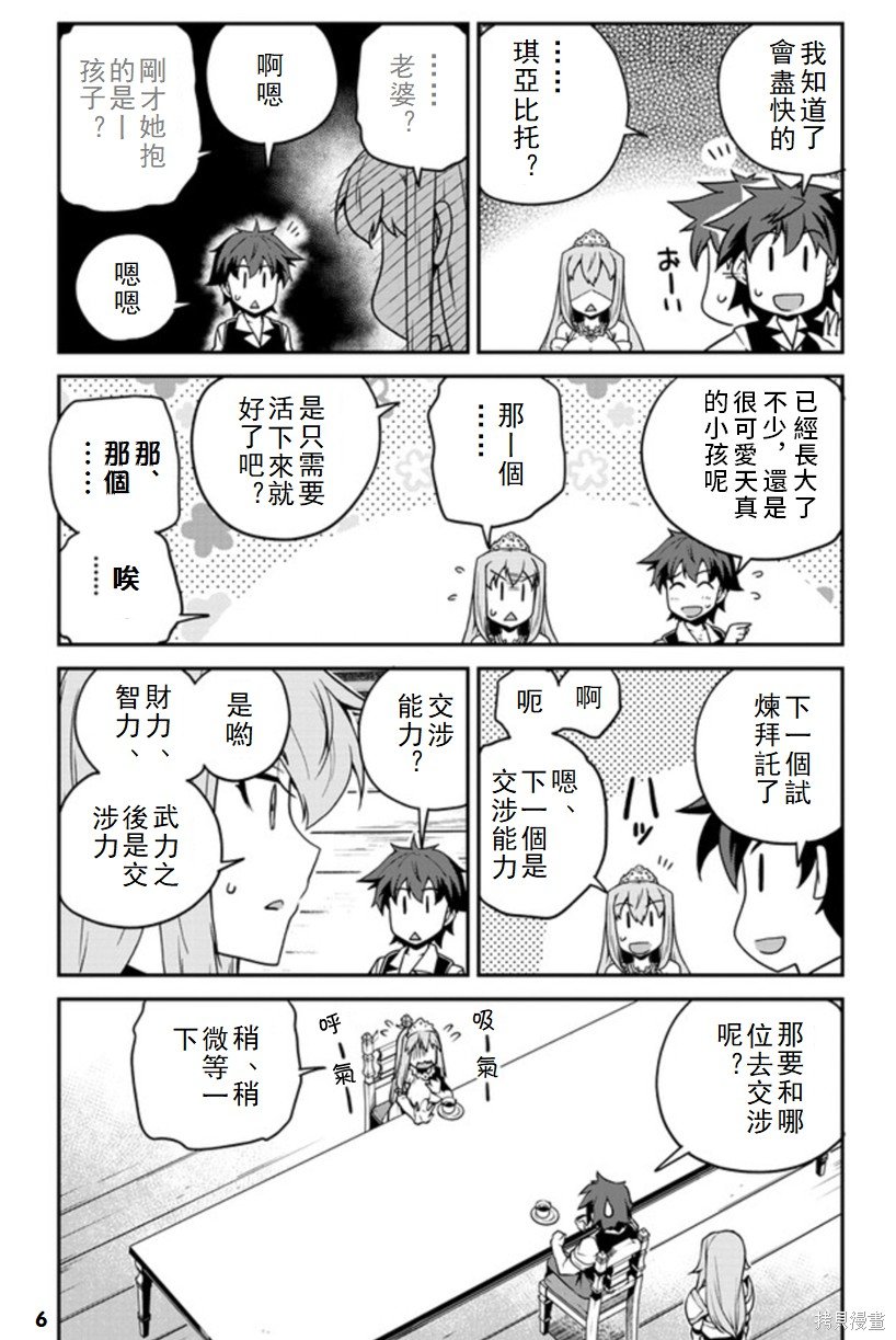第127话
