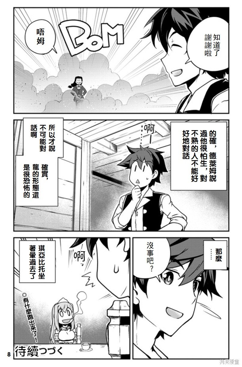 第127话