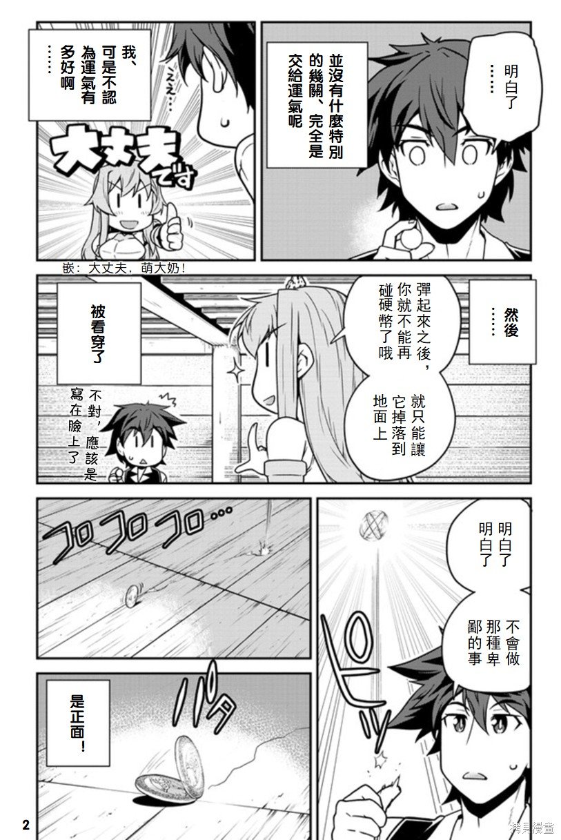 第128话