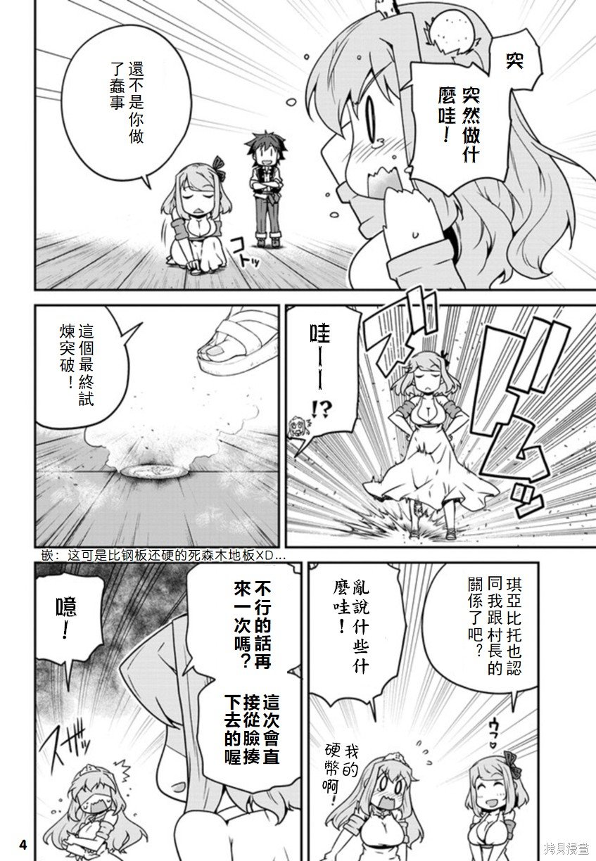 第128话