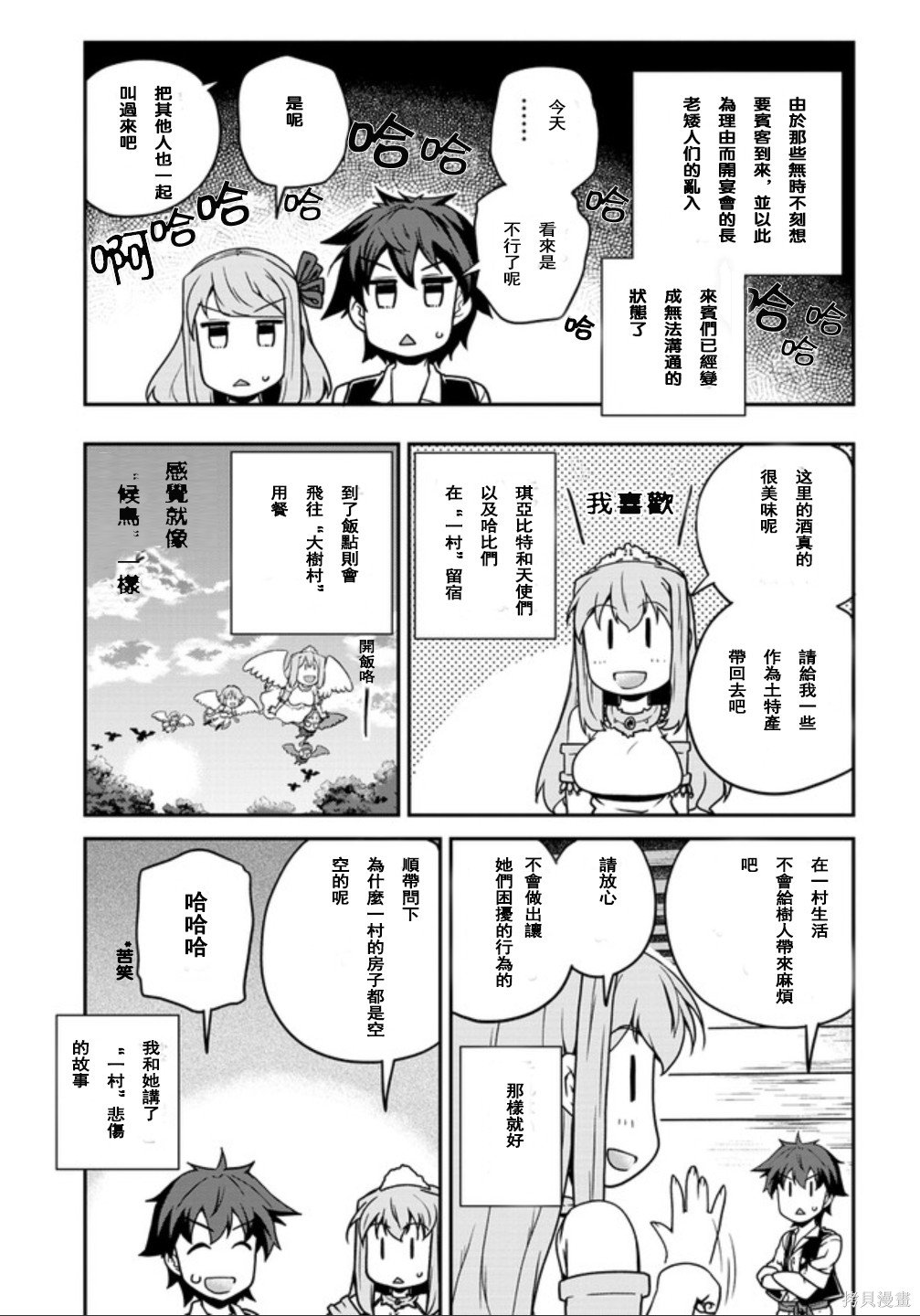 第129话