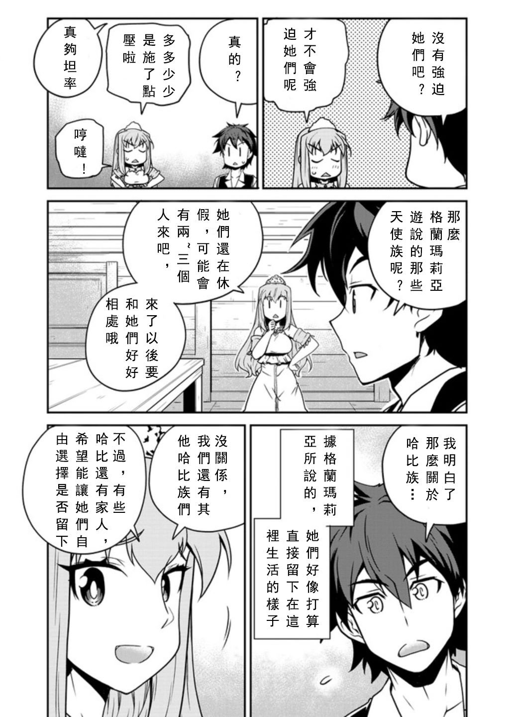 第130话