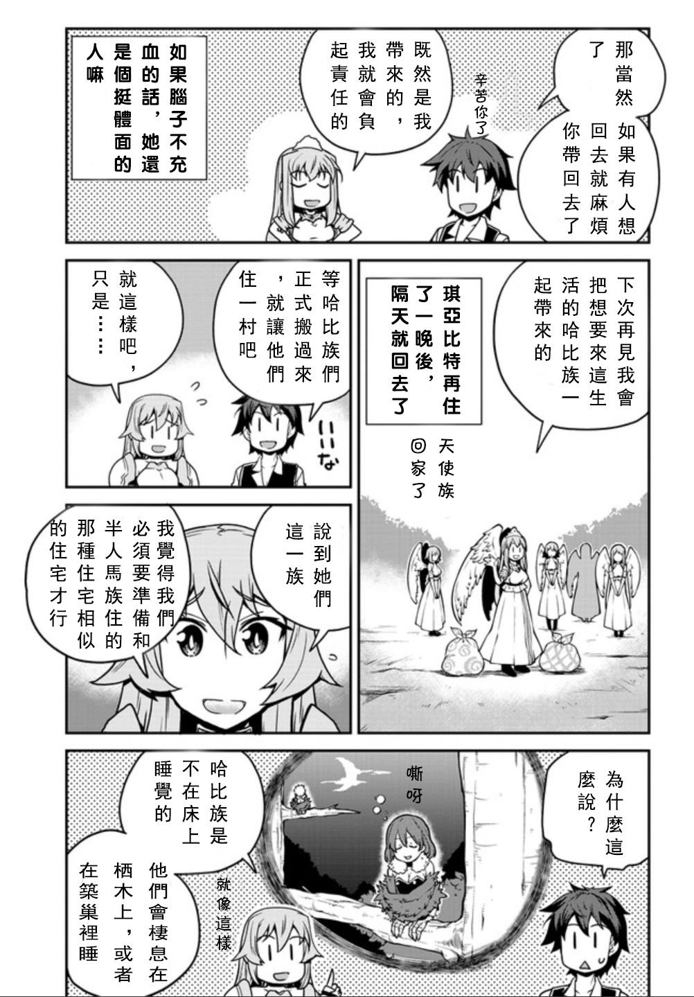 第130话