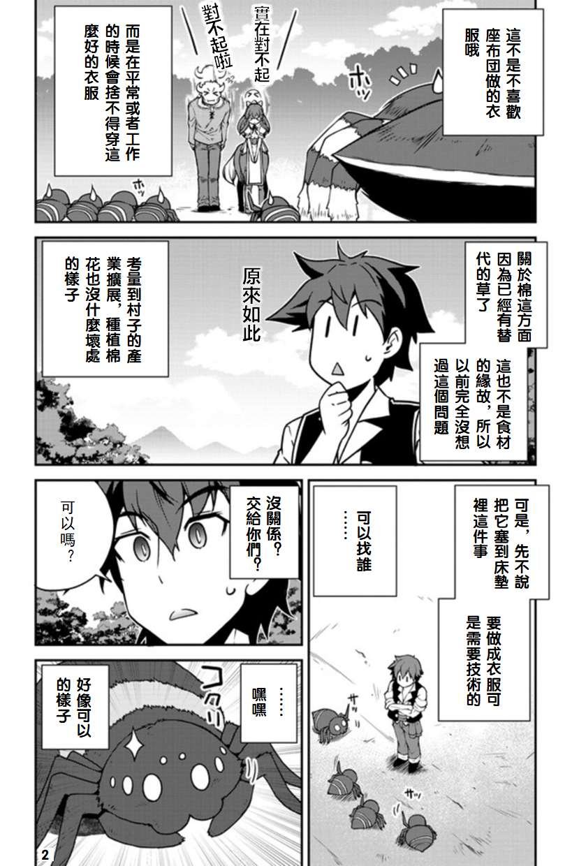 第131话